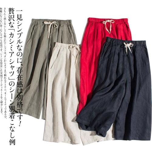 Spring Summer Women All-match Loose Plus Size Comfortable Breathable Water Washed Linen Trousers Elastic Waist Wide Leg Pants