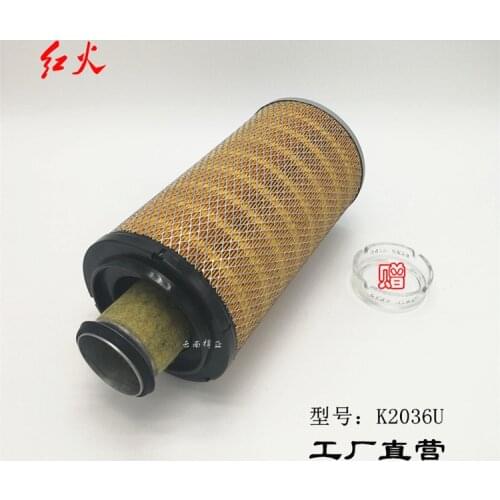 K2036U engineering machinery.B7617-1109101-937 harvester air filter. Loader shovel