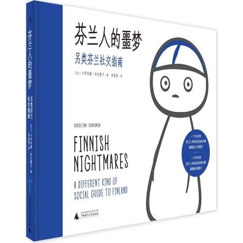 Manga Book Finns’ Nightmare: A Guide To Alternative Finnish Social Comic Painting Cartton Book