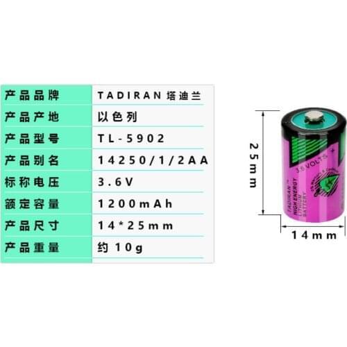 10PCS 1/2AA ER14250 3.6V TL-5902 PLC Equipment nc machine meter gas meter probe lithium battery