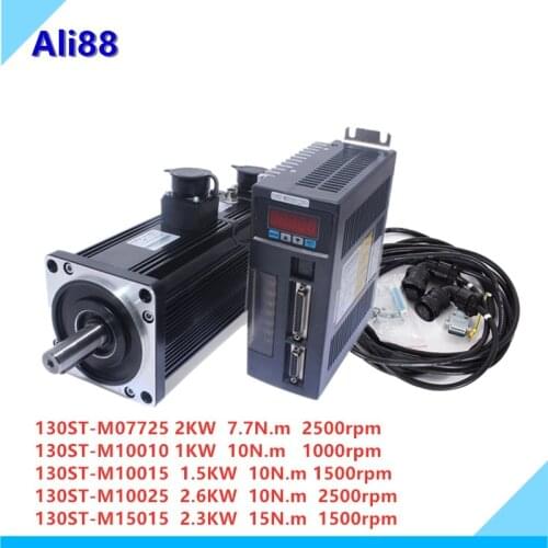 130ST-M10025 220V 2.6KW AC Servo motor 10N.M. 2500RPM servomotor Single-Phase ac drive permanent magnet Matched Driver