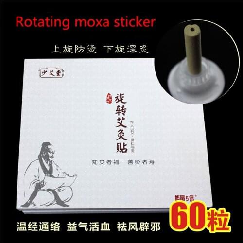 Medical self-adhesive moxa cone moxibustion tube acupuncture massage moxa sticker meridians Moxa tube stickerNatural therapy