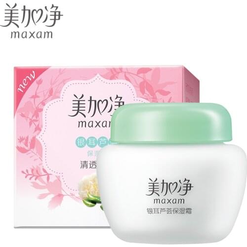 Original Maxam Natural tremella aloe vera moisturizing cream 80g nourishing cream new arrival Export gift