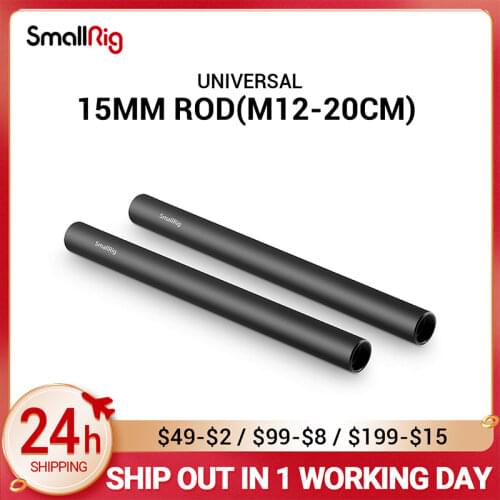 SmallRig Black Aluminum Alloy 15mm Rod M12-20cm 8inch Long (2 Pack)- 1051