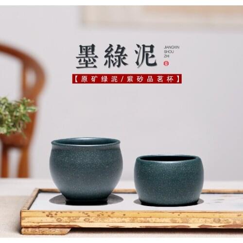 TaoYuan Tibetan sand 】 yixing ores manual small purple sand cup tea cup ores chlorite cup 28 yuan/a