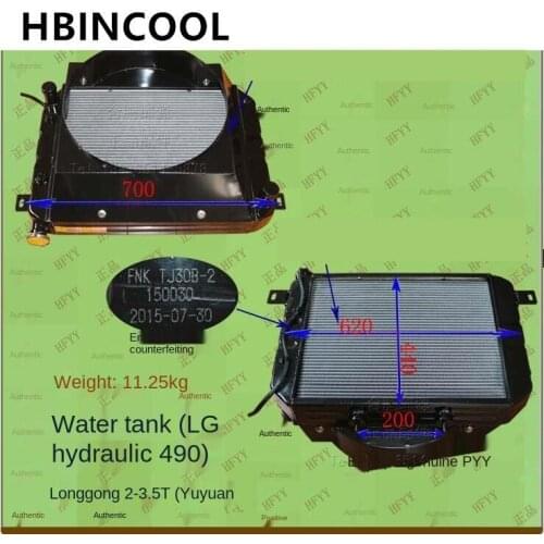 For Forklift Accessories Water Tank (LG Hydraulic 490 Water Tank) Lonking 2-3.5T 30T-0101100L-YT High quality accessories