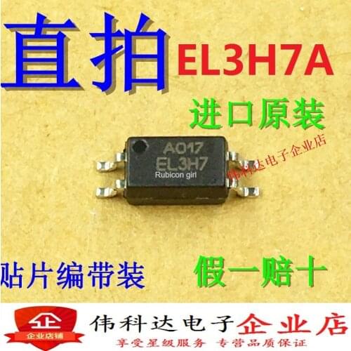 New EL3H7A EL3H7(A)(TA)(D)-VG SOP4 optocoupler imported original fake one pay ten