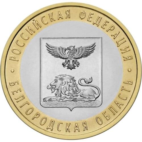 Russia 2016 Belgorod Oblast 10 rubles 100% Real Original Coins Currency Coins Unc