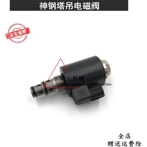 Free shipping KOBELCO SK Tower Crane solenoid valve KOBELCO Crane Rotary solenoid valve, excavator accessories