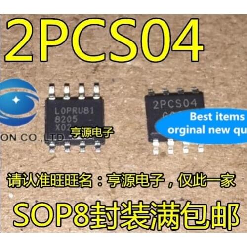 20 PCS 100% new and orginal real photo 2 pcs04 ICE2PCS04G power management of large amount of the price