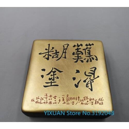 Cuatro tesoros en el estudio de la antigua caligrafía y cobre caja de tinta antigua plaza caja de tinta rara vez es confu