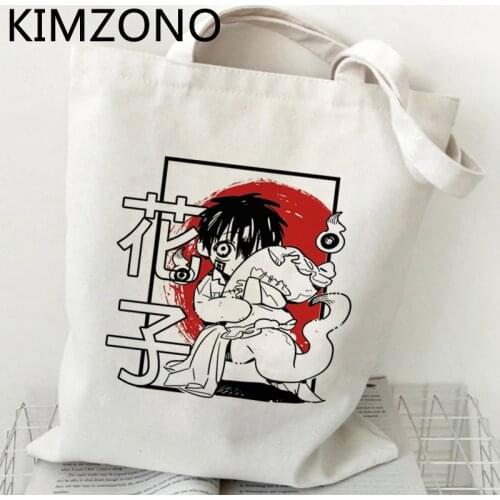 Hanako Kun shopping bag eco recycle bag handbag reusable bag cloth tote woven boodschappentas sac toile