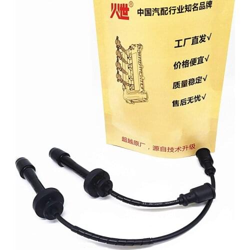 Ignition Cable Kit for Haima 3 PREMACY Happin Family 483Q/479Q Engine