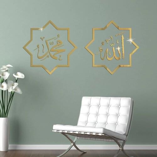 Acrylic Mirror Wall Sticker Mural 3d Muslim Stickers Living Room Decoration Islamic Home/bedroom Decor House Decoration