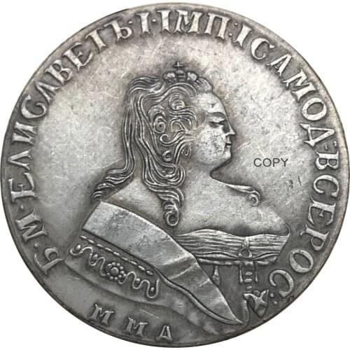 Russia Elizabeth Rouble 1743 MMA Brass Plated Silver Copy Coins