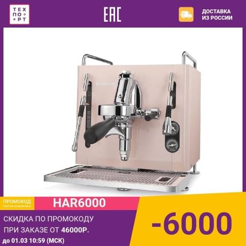 SANREMO Kitchen Goods