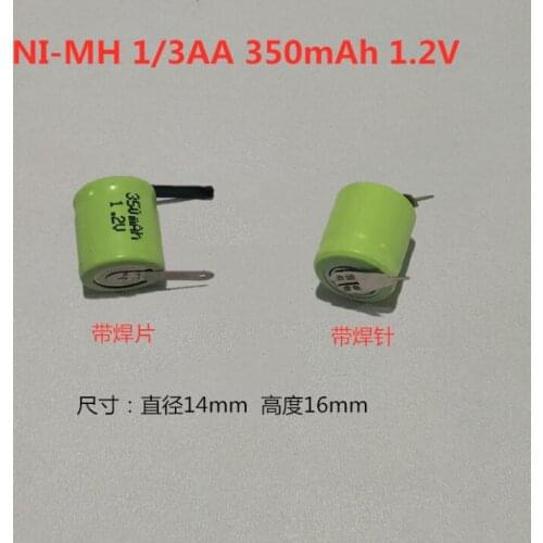 Ni-MH 1/3AA 350mAh 1.2v with solder feet to clear equipment rechargeable battery 1/3 AA