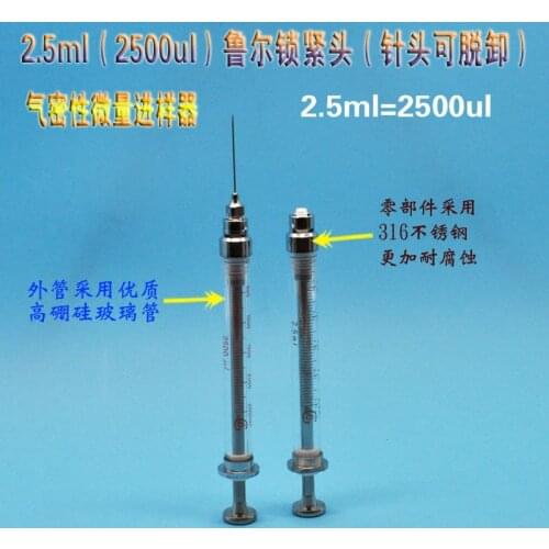 2500ul Micro Sample Feeder 2.5ml Micro Sample Needle 2500microlitre