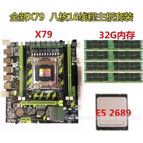 Brand new x79 M.2 motherboard octa-core motherboard set E5 2689 2011 pin 32G DDR3 RECC memory