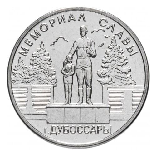 Transnistria 2019 1 ruble commemorative coin unc 100% Real Genuine Original Coins