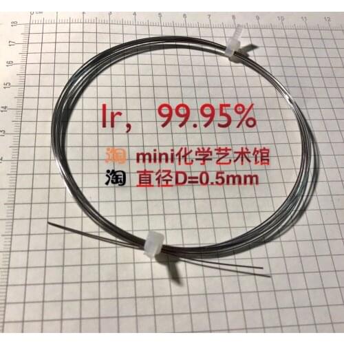 Pure iridium wire, electrochemical electrode, purity 99.95, diameter 0.5mm, length 10cm