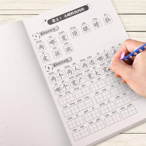 Book Quaderno Read Pinyin To Write Words Practice Calligraphy Primary School Students Tracing And Writing Textbook Libros Books