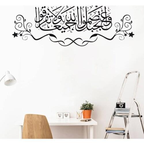 Arabic Wall Sticker Muslim Bedroom Living Room Decoration Quran Decal Islamic Calligraphy Wall Decor Removable Home Art Mural