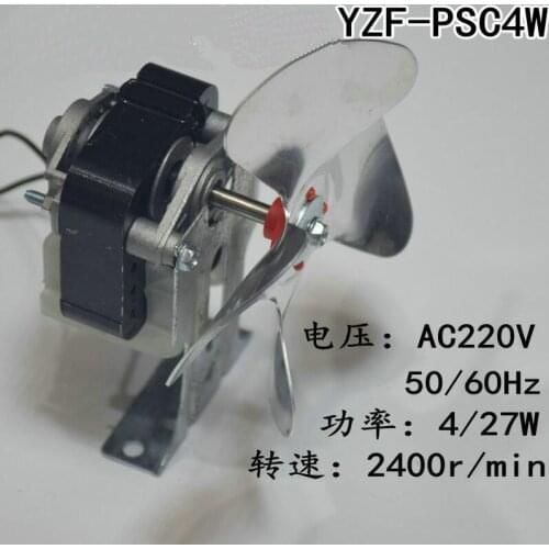 Refrigerator parts fridge cooling motor with fan blade YZF-PSC4W 2400RPM