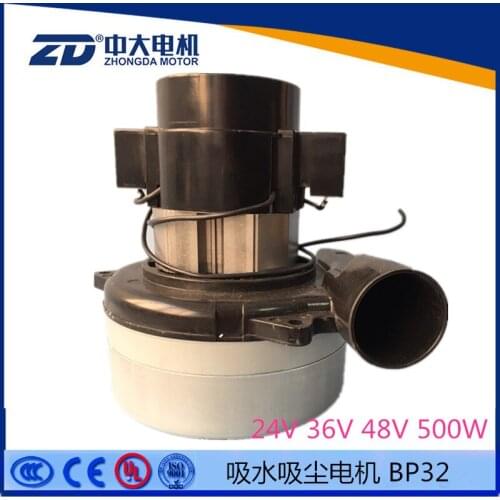 24 v36v cleaning machine fan motor high beauty GM50B push wash suction machine suction motor 450 w motor