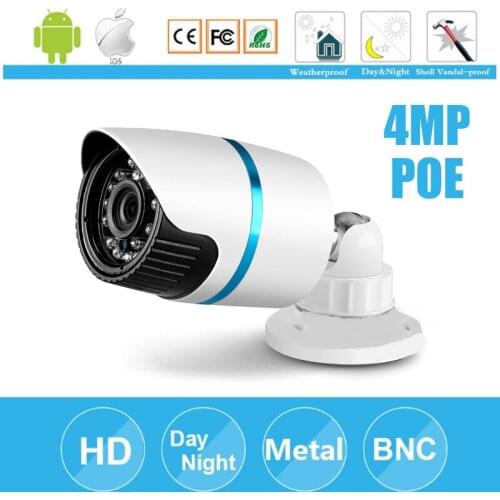 Metal HD 720P 960P 1080P IP Camera Outdoor IR Bullet Waterproof CCTV Camera IP Megapixel IR Cut Online Phone View