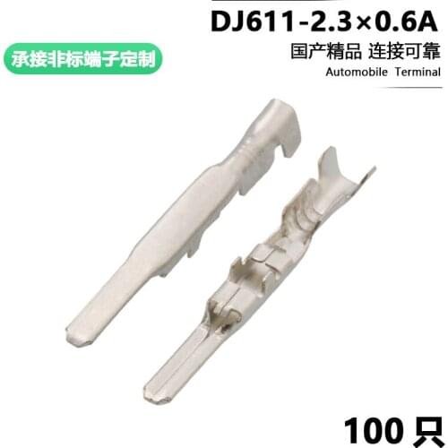 DJ611-2.3 × 0.6A 8230-4282 automobile connector terminal 2.3 patch copper terminal