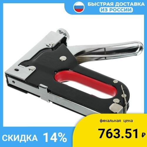 Falco Stationery Staplers