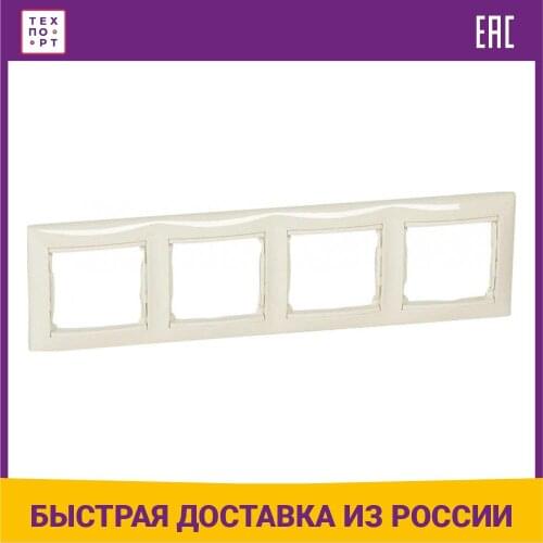 Legrand Photo Frames