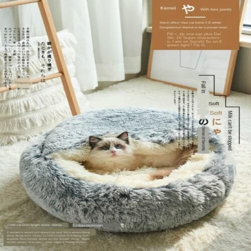 Cat Nest Winter Warm Deep Sleep Four Seasons Universal House Villa Bed Removable and Washable Kennel Pet Cat Supplies