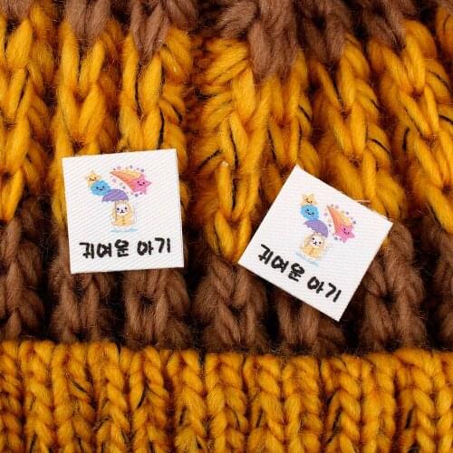 96 Custom Iron On Labels, Organic Cotton Labels, Custom Design, name tags for children, Iron On Labels (TB2131)