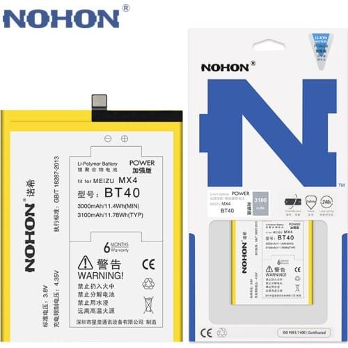 Nohon Meizu MX4 Phone Batteries China
