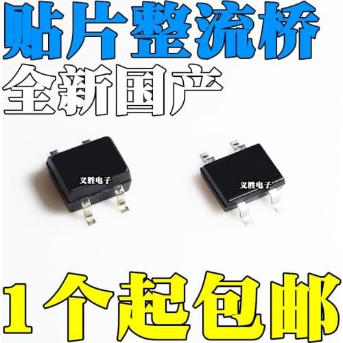 20pcs/lot MB6S MB8S MB10S MB6F MB8F MB10F MB-F SOP4