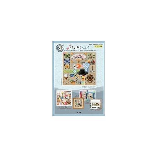 FF Little Pirate Counted Cross Stitch Kit Cross stitch RS cotton with cross stitch SODA 3164
