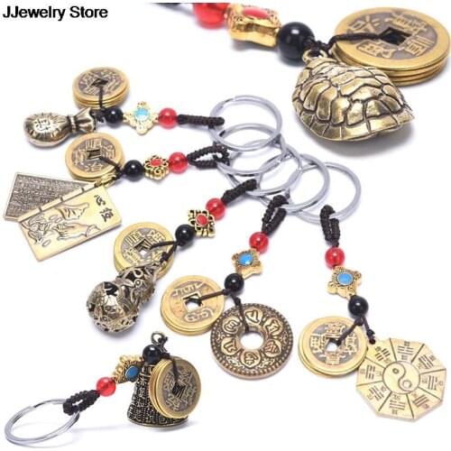 10 Styles Brass Fortune Chinese Feng Shui Antique Coins Keyring Good Fortune Soild Gourd Keychain Wealth Success Jewelry