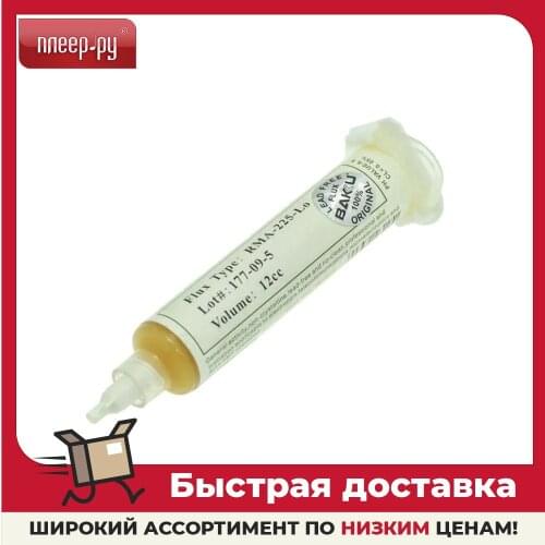 Welding Accessories BAKU China