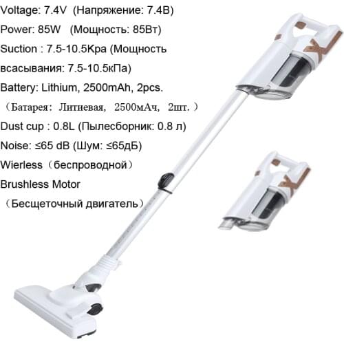 Beixing Vacuum Cleaners