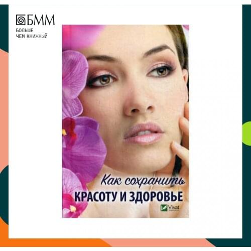 Виват Books
