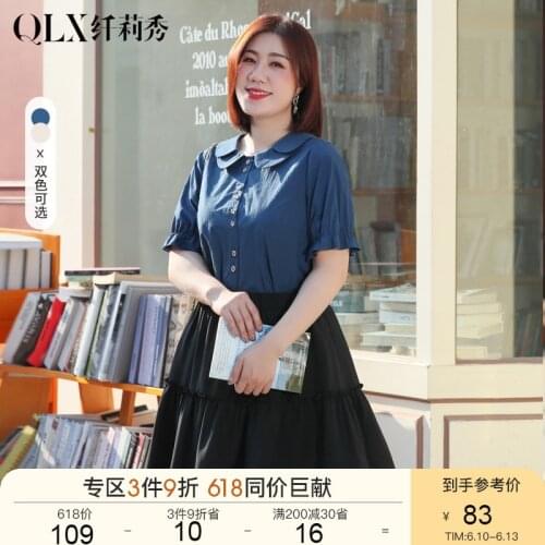 2021 Lotus Sleeve Woman Shirts Fashion Ladies Shirt Female Loose Tops Girls Clothing Oversize Plus Size