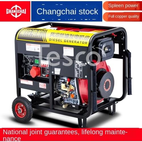 10 KW Diesel Generator Set 3/5/6/8kW Household Small 220v Single Three-Phase 380 Mute