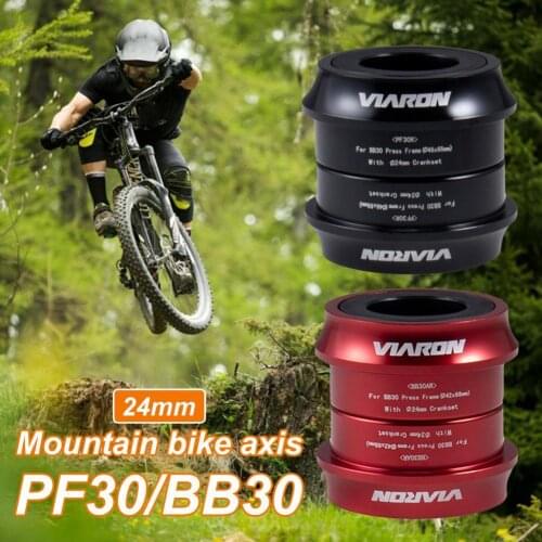 Mountain road bike PF30/BB30 bottom support pressed with high-strength aluminum alloy one-piece bearing bottom support