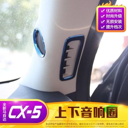 For Mazda CX-5 2018 2019 2020 Car Accessories Door horn cover stainless steel interior decorative patch Car-styling