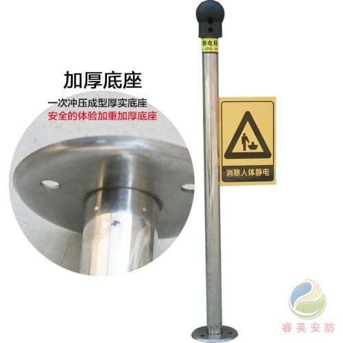 Touch type human body electrostatic releaser, body static electricity elimination ball, human body static eliminator