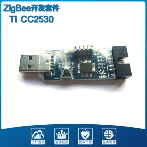 ZigBeeCC2530 Bluetooth 4.0CC2540 Emulator ZIGBEE Protocol Analyzer SmartRF04EB