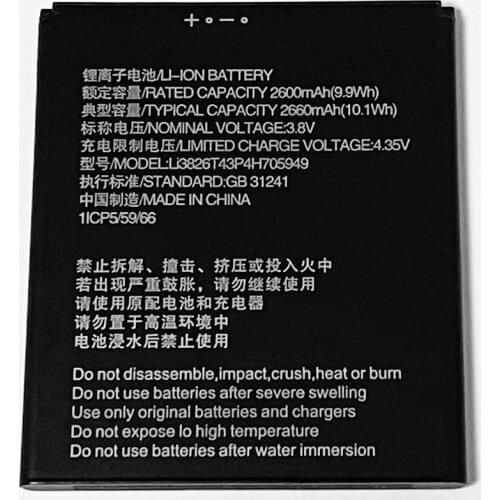 THORDONAL ZTE Blade A530 Phone Batteries