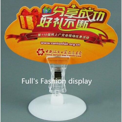 20pcs Free shipping Pop advertising clip display sign label holder price tag display rack base 3M self adhesive glue spring clip